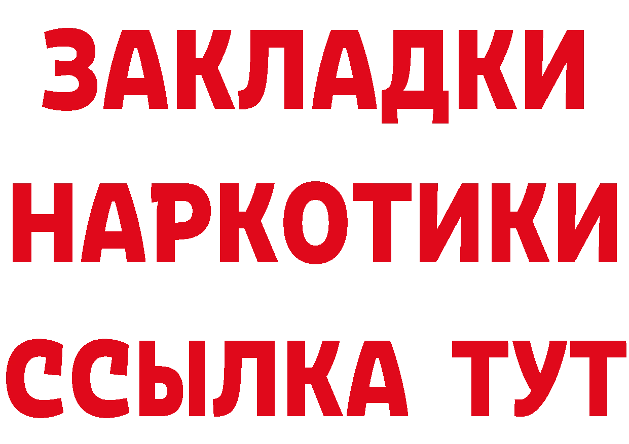 МЕФ кристаллы зеркало это мега Анжеро-Судженск