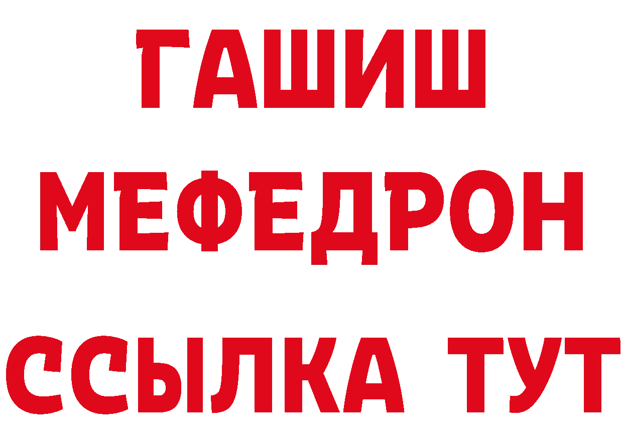 Первитин мет tor сайты даркнета мега Анжеро-Судженск