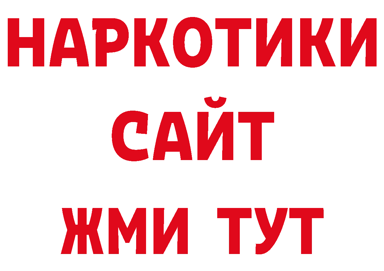 Псилоцибиновые грибы мицелий как войти сайты даркнета omg Анжеро-Судженск